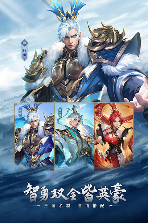 铁杆三国