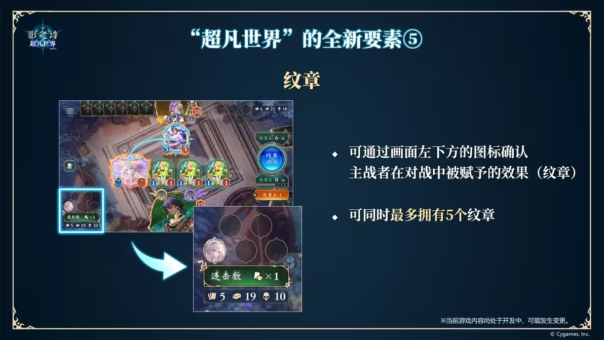 影之诗超凡世界