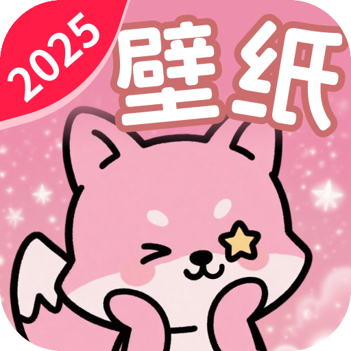 免费高清锁屏壁纸