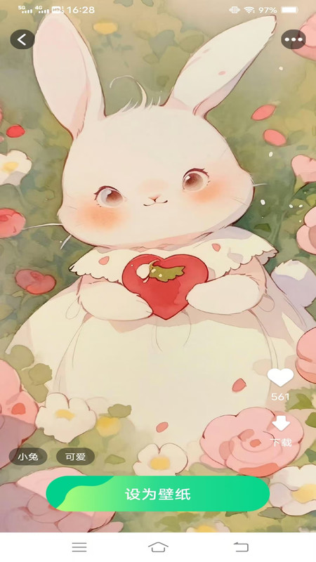 免费高清锁屏壁纸