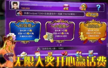 皇冠赢三张金币版