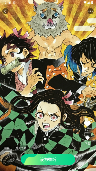 免费高清锁屏壁纸