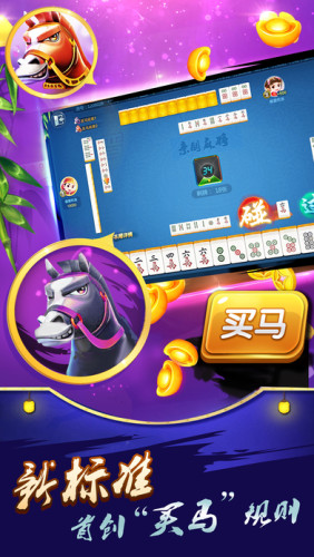端午棋牌龙舟版本