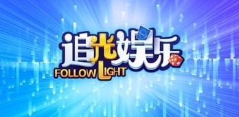 追光娱乐4.3.2