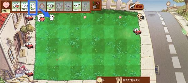 植物大战僵尸线条小狗