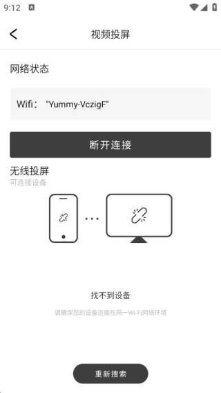 射手影音播放器