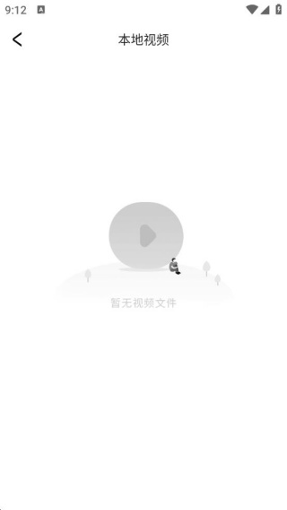 射手影音播放器