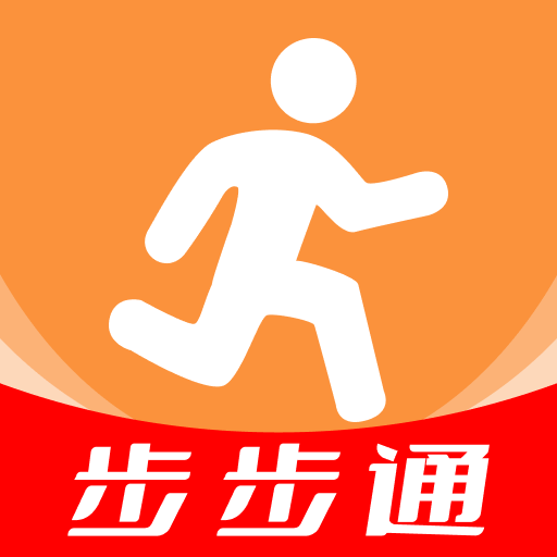 健康步数私人教练