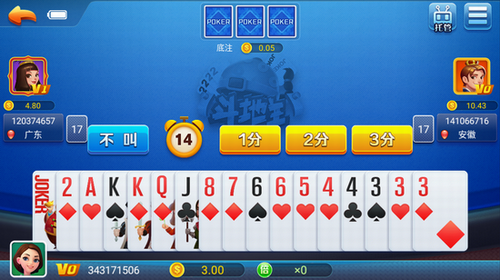 神赚娱乐最新版本