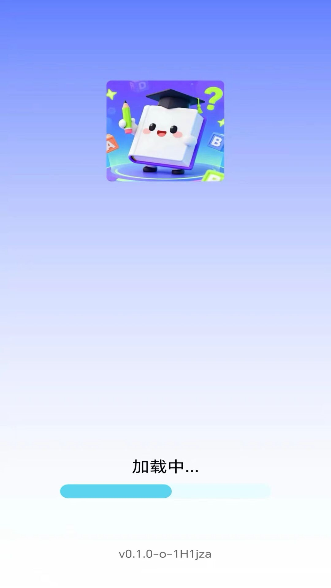 我是小题库红包版