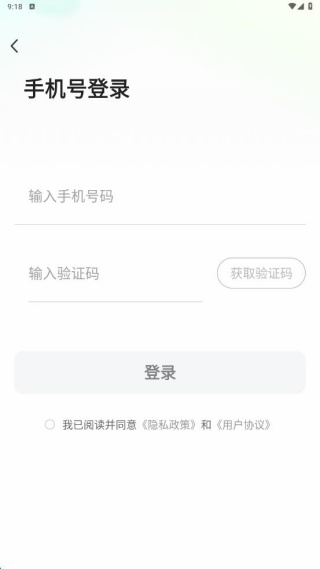 招聘求职找工作