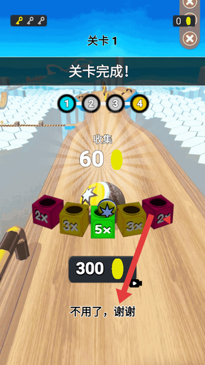 疯狂的滚球无广告