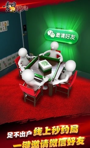 丽水茶苑最新版本