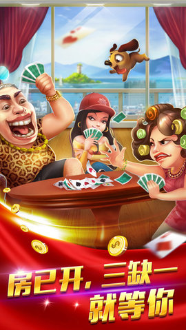 温州茶苑老版本