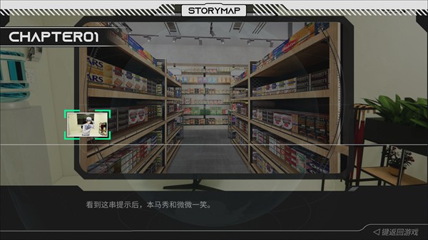 镜解视界完整版