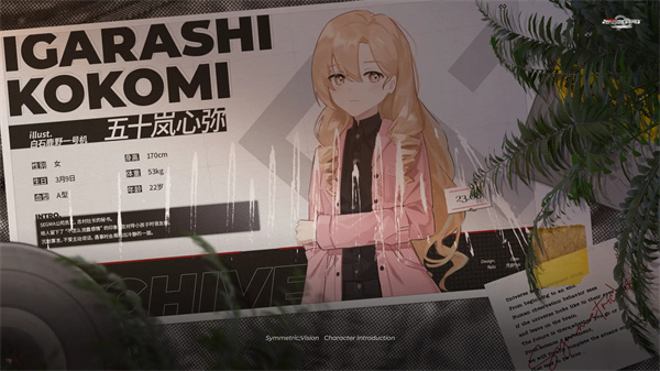 镜解视界完整版