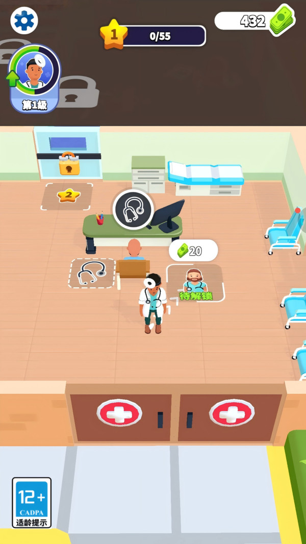 诊所经营模拟器