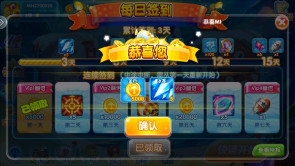 飞禽走兽金鲨银鲨怀旧版游戏