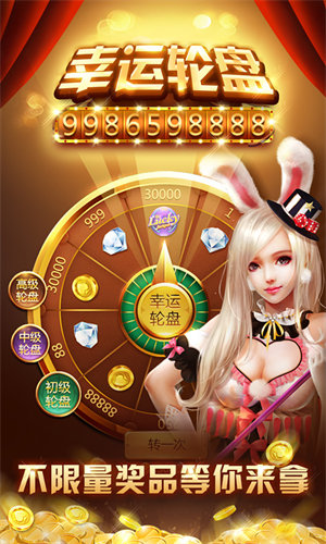 疯狂赢三张老版本