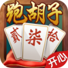 郴州字牌开心跑胡子欢乐版