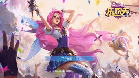 乐欢天棋牌旧版本