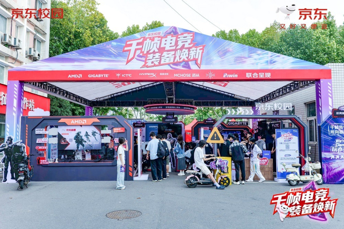 千帧对决，装备焕新！京东校园携手七大电竞品牌引爆高校电竞热潮