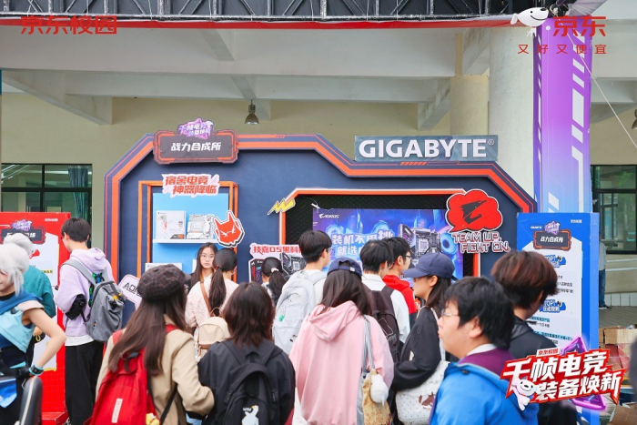 千帧对决，装备焕新！京东校园携手七大电竞品牌引爆高校电竞热潮