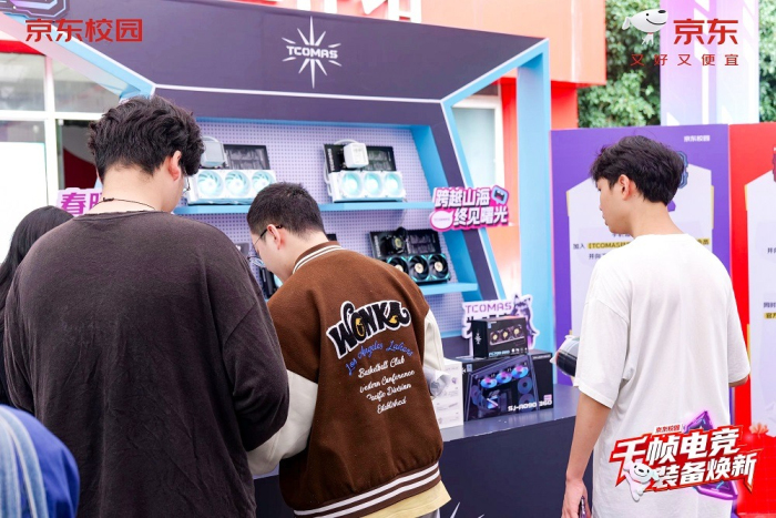 千帧对决，装备焕新！京东校园携手七大电竞品牌引爆高校电竞热潮