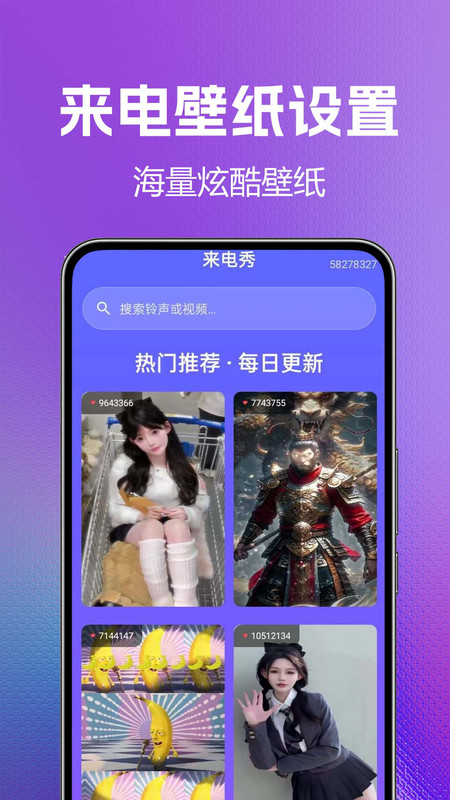 海量手机铃声全免