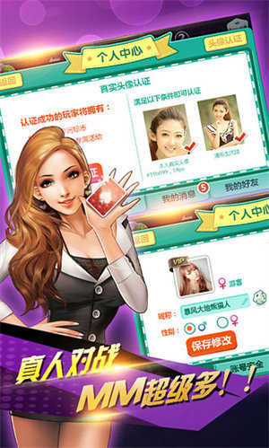 途游德州游戏大厅