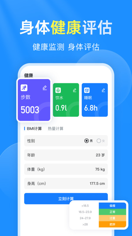 准时预报15天天气