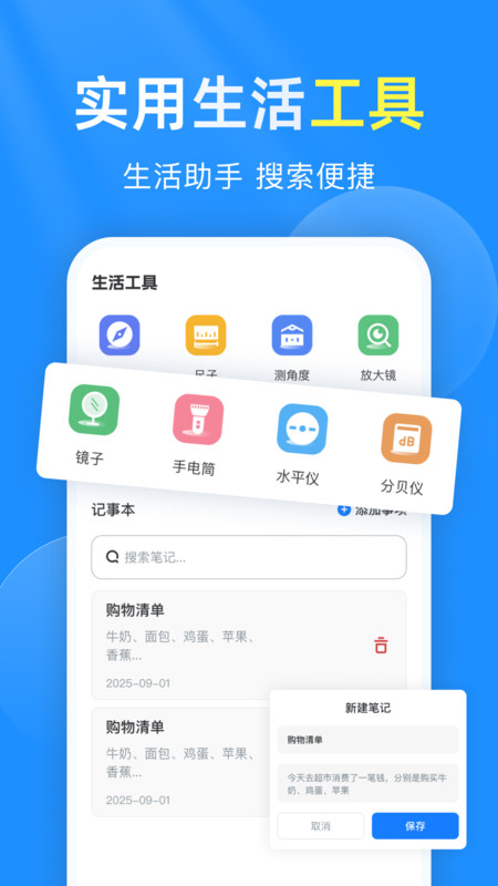 准时预报15天天气