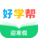 好学帮英语