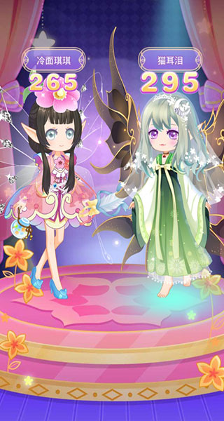 小花仙精灵之翼