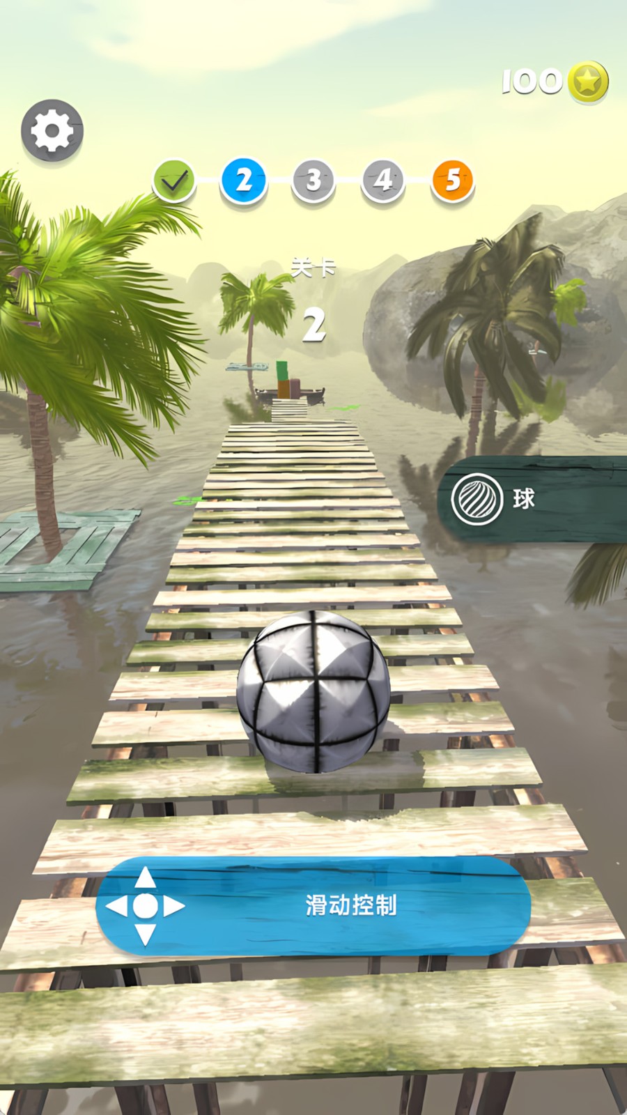 疯狂球球闯关
