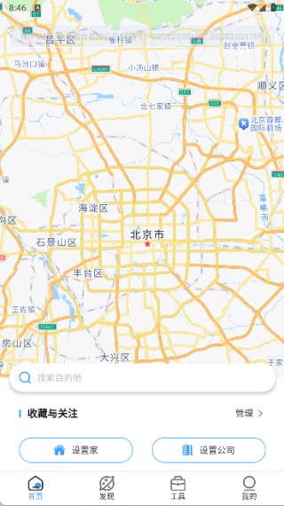 高端地图导航