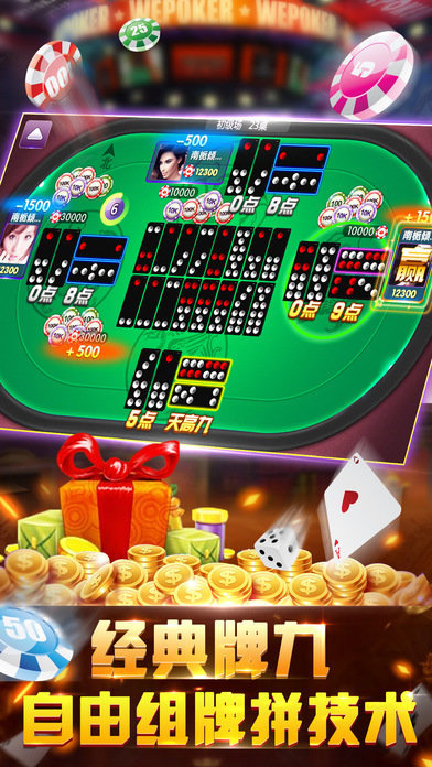 欢乐大赢家旧版本