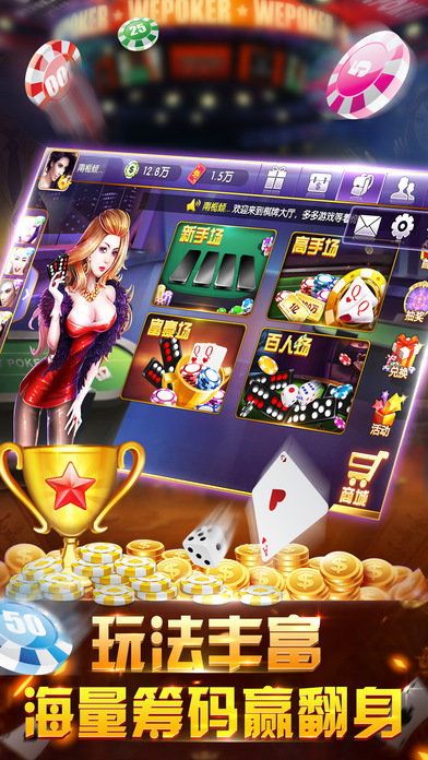 欢乐大赢家旧版本