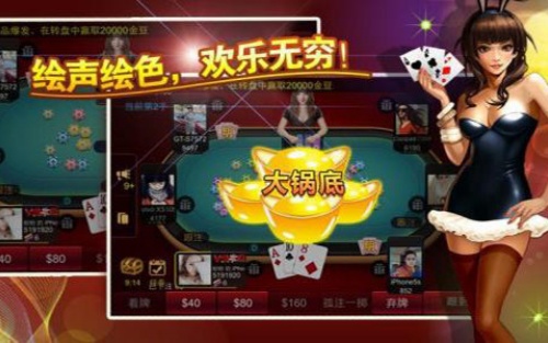 全民赢三张金币版