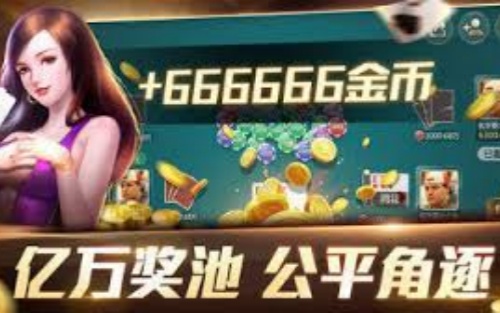 全民赢三张金币版