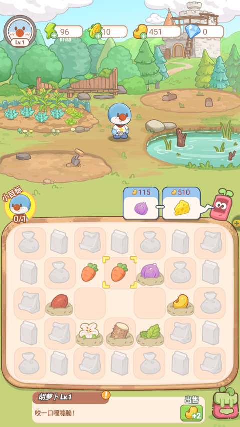 摩尔庄园慢生活