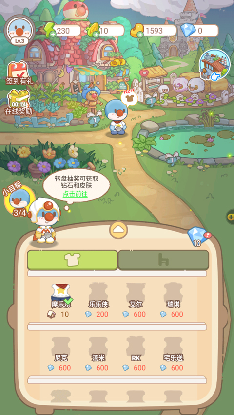 摩尔庄园慢生活