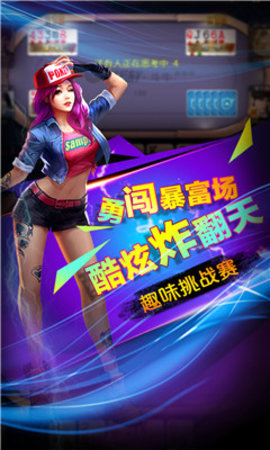 宿迁掼蛋手机版免费