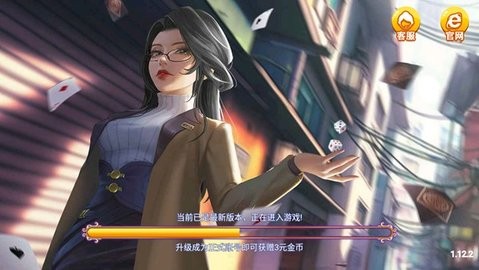 质点棋牌旧版本