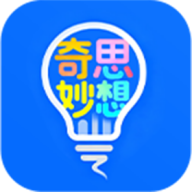 奇思妙想记单词