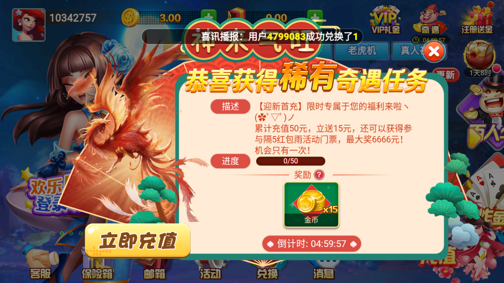 斗南棋牌苹果版