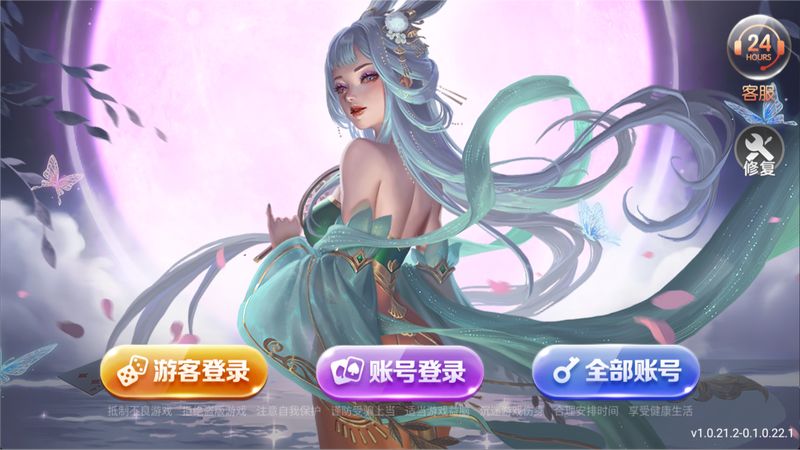 728game官网最旧版