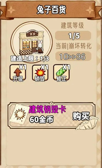 甜莓镇的崩坏物语