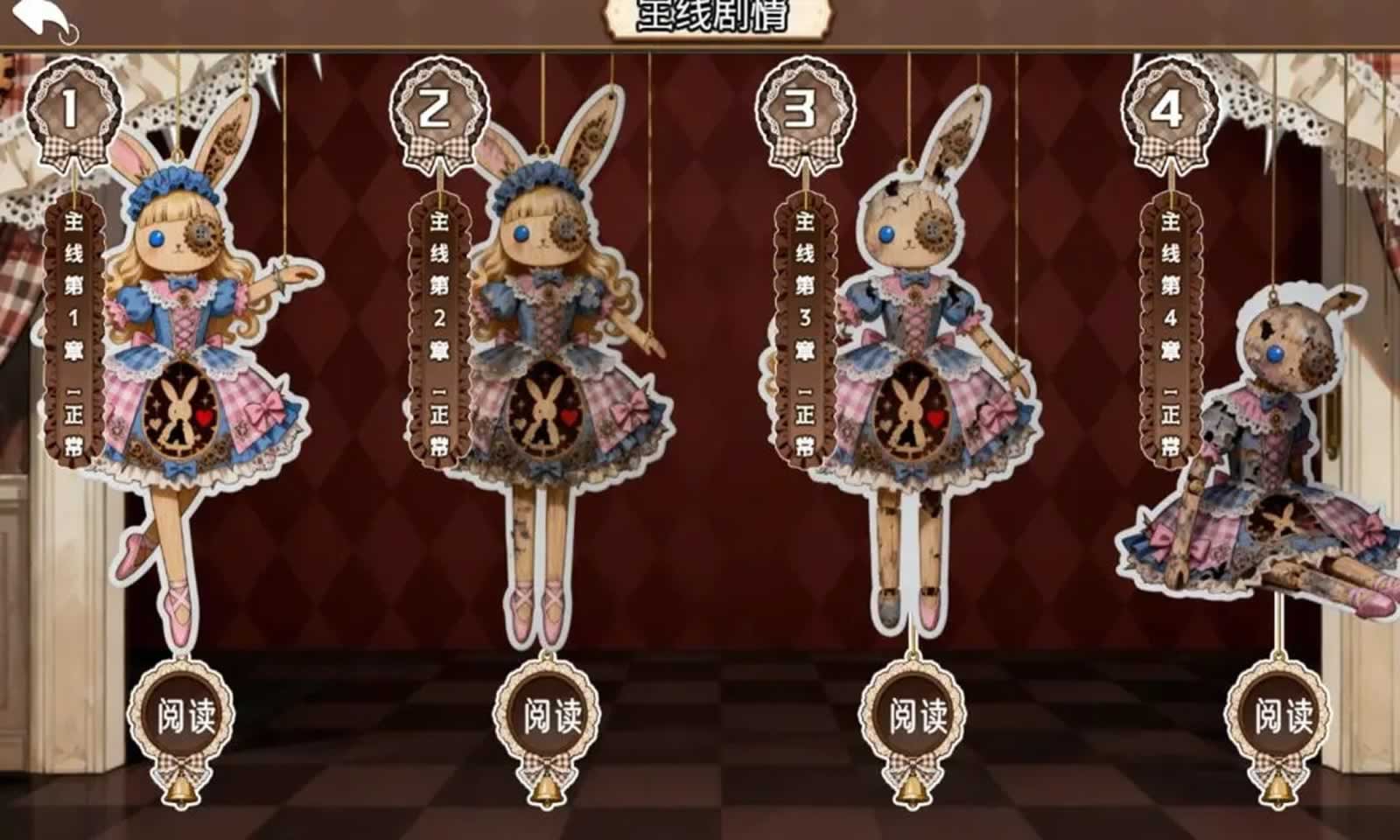 甜莓镇的崩坏物语