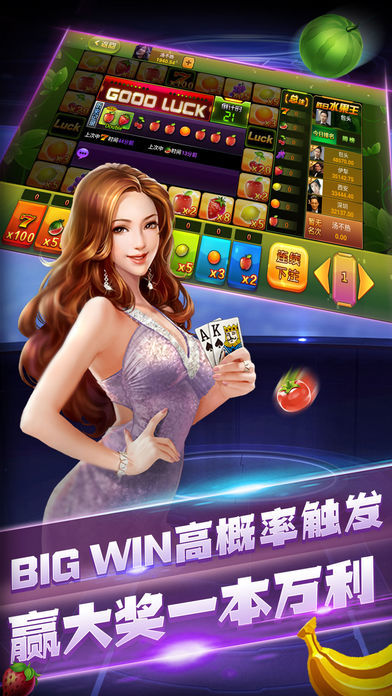 峥光棋牌新版本